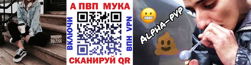 А ПВП СК КРИС  Абинск 