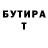 МЕТАДОН кристалл Maria Petrushina