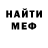 MDMA кристаллы Julius Rupsys