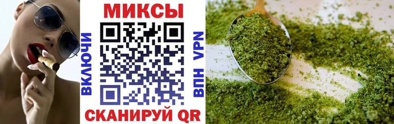 Бутират BDO  гидра вход  Абинск 