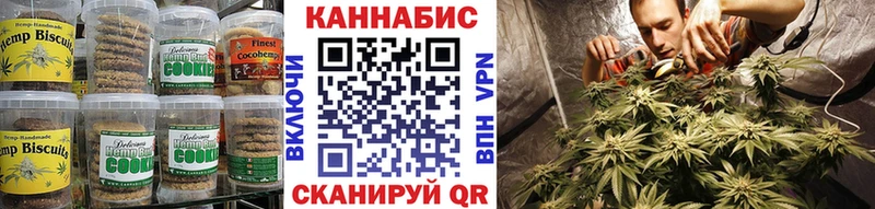 мега   Абинск  Еда ТГК марихуана 