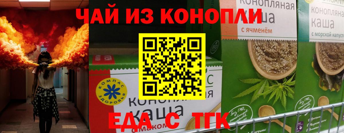 Canna-Cookies марихуана  Вход с VPN  Абинск 