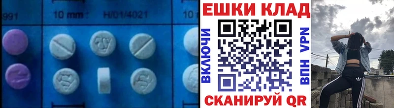 ЭКСТАЗИ Дубай  Абинск 