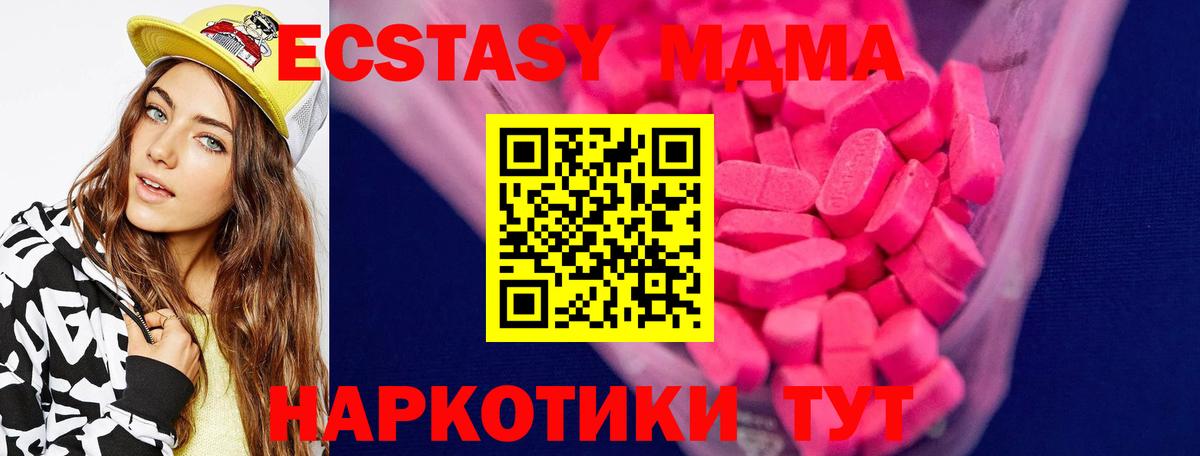 Экстази бентли  Вход с VPN  Экстази  Абинск  Ecstasy Punisher 