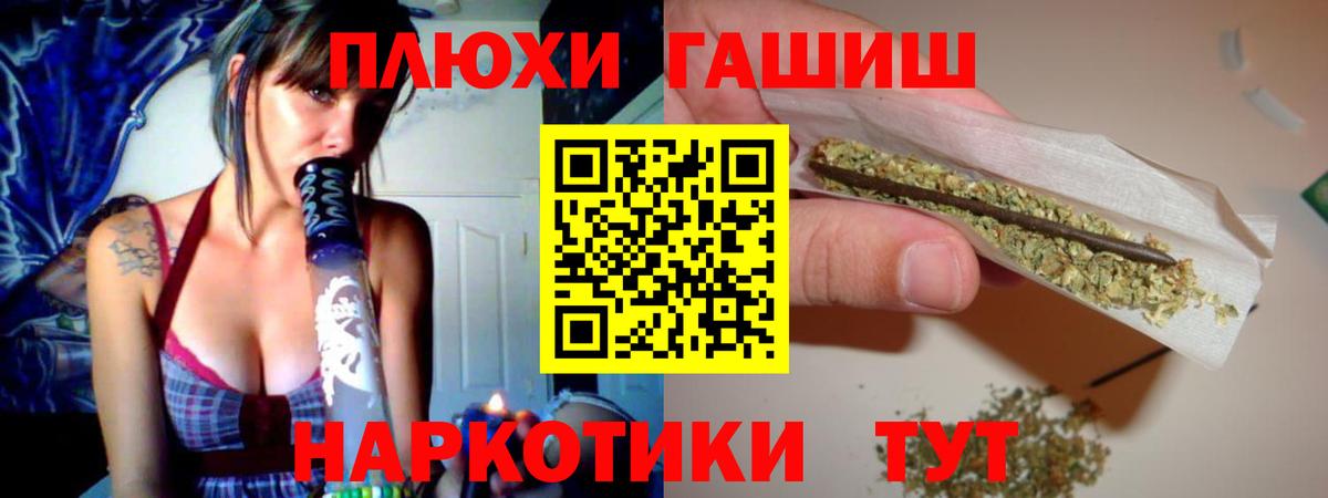 ГАШ VHQ  Гашиш 40% ТГК  Вход с VPN  Абинск 
