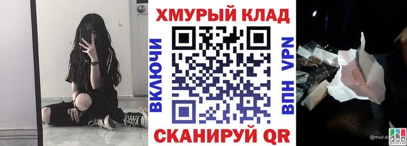 купить наркоту  Абинск  ГЕРОИН Heroin 