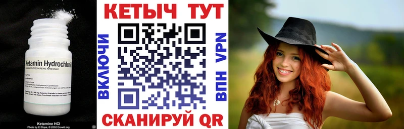 КЕТАМИН ketamine  купить   OMG ссылки  Абинск 