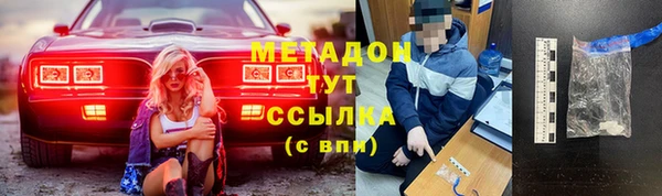кокаин перу Пролетарск