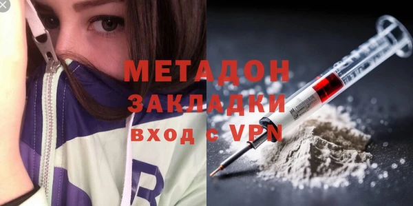 спайс Протвино