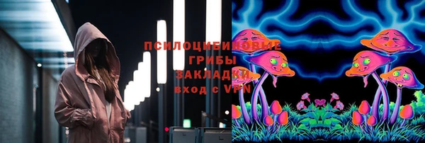 кокаин перу Пролетарск