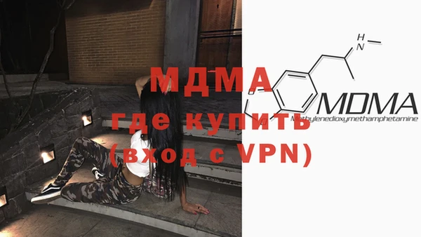 спайс Протвино