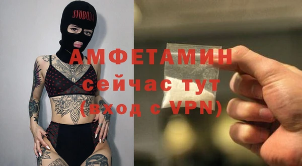 спайс Протвино