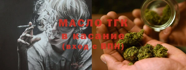 спайс Протвино