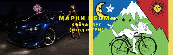 стаф Абинск
