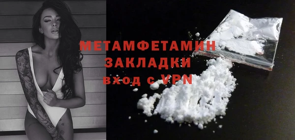 кокаин перу Пролетарск