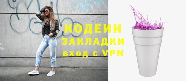 спайс Протвино