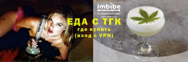 кокаин перу Пролетарск