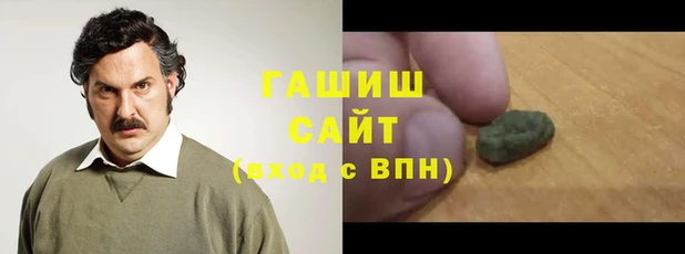 трава Рославль