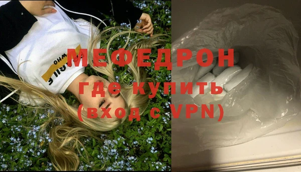 кокаин перу Пролетарск