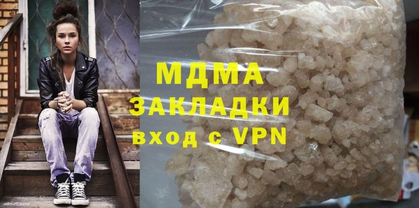 кокаин перу Пролетарск