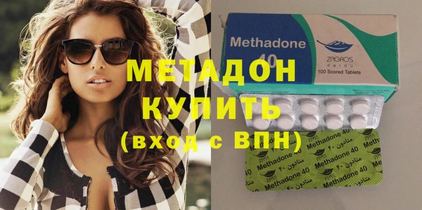 спайс Протвино