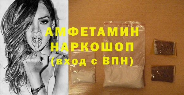 спайс Протвино