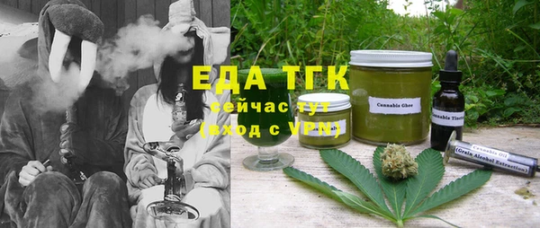 спайс Протвино