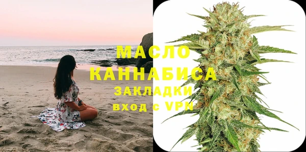 спайс Протвино