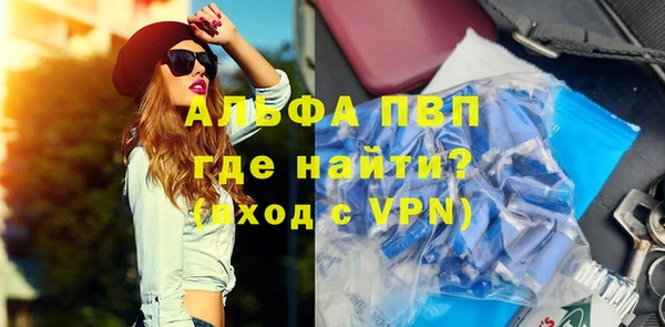 кокаин перу Пролетарск