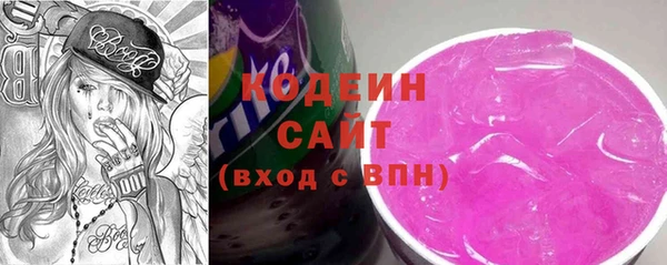 кокаин Россошь