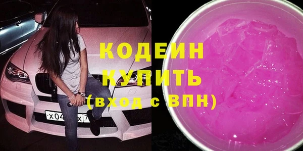спайс Протвино