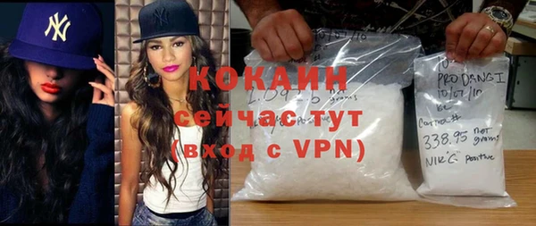 спайс Протвино