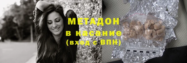 кокаин перу Пролетарск