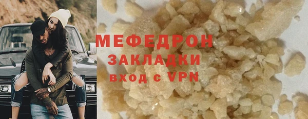 мефедрон мука Абдулино