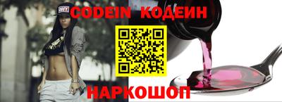 ALPHA PVP Добрянка