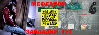 эйфоретик Дмитров