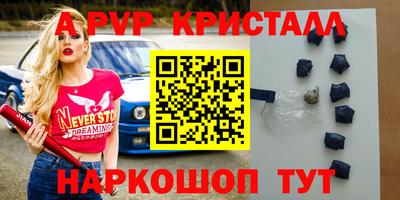 скорость mdpv Долгопрудный