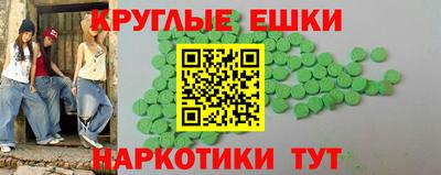 эйфоретик Дмитров