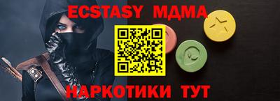 ALPHA PVP Добрянка