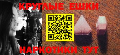 эйфоретик Дмитров