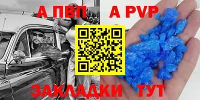 мяу мяу кристалл Абакан