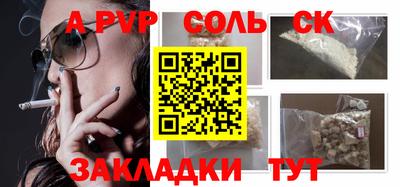 эйфоретик Дмитров