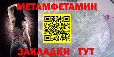 ALPHA PVP Добрянка