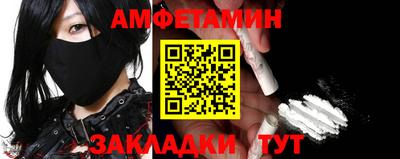 ALPHA PVP Добрянка