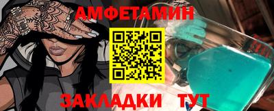 эйфоретик Дмитров