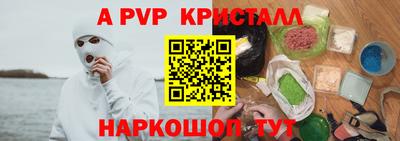 ALPHA PVP Добрянка
