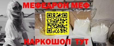 скорость mdpv Долгопрудный