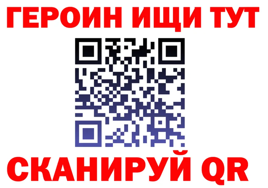 Героин белый как зайти площадка hydra Абинск