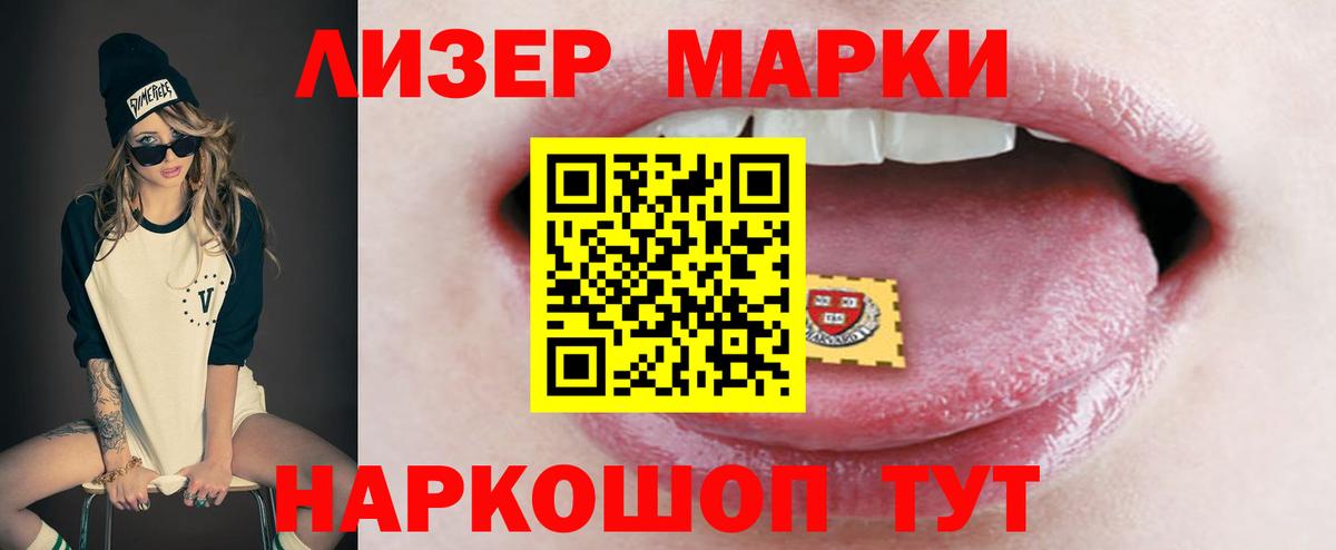 Лсд 25 экстази кислота  Лсд 25 экстази кислота  Абинск  Вход с VPN 