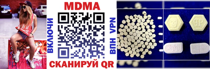 МДМА VHQ  купить   Абинск 
